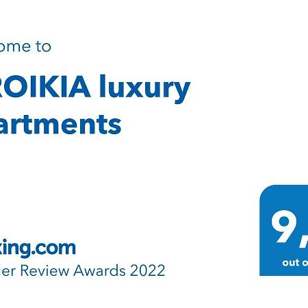 סירקוזה Siroikia Luxury Apartments מראה חיצוני תמונה