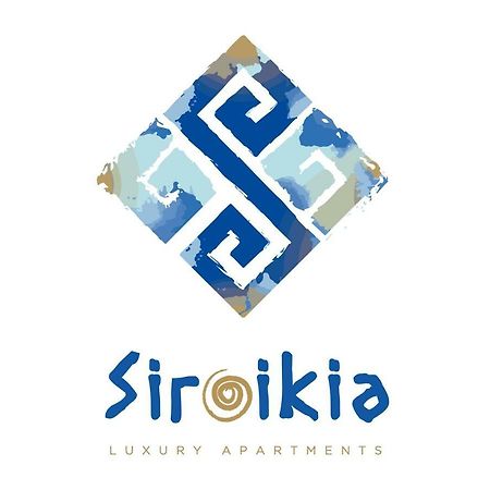 סירקוזה Siroikia Luxury Apartments מראה חיצוני תמונה