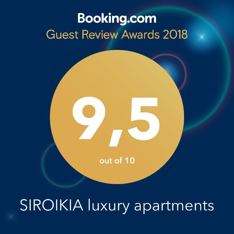 סירקוזה Siroikia Luxury Apartments מראה חיצוני תמונה