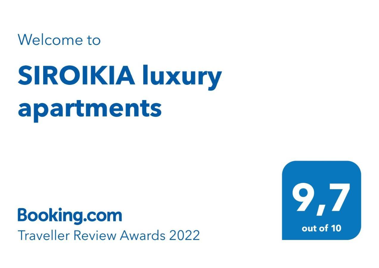 סירקוזה Siroikia Luxury Apartments מראה חיצוני תמונה