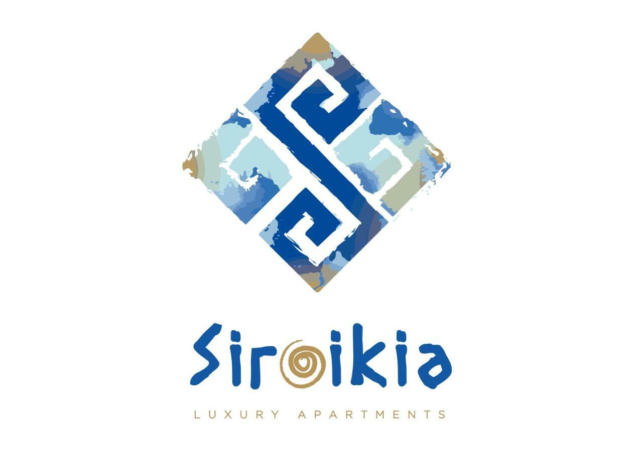 סירקוזה Siroikia Luxury Apartments מראה חיצוני תמונה